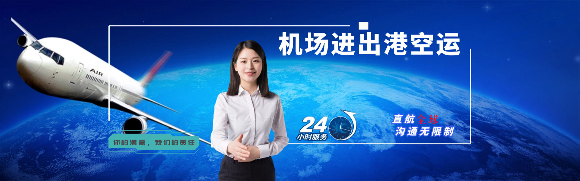 城区到葡萄牙物流公司-城区至葡萄牙物流专线-城区空运到葡萄牙-优时通物流有限公司